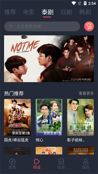 泰剧兔粉色版