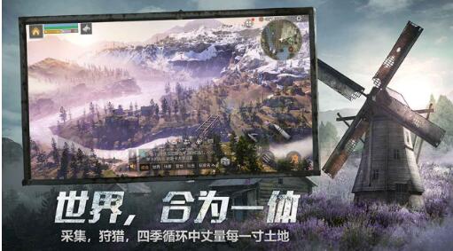 明日之后半感染者正式版下载