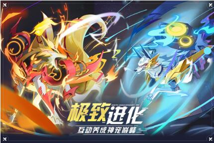 奥拉星4399联动版下载
