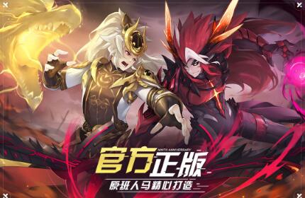 奥拉星4399联动版下载
