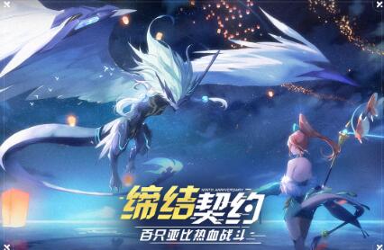 奥拉星4399联动版下载
