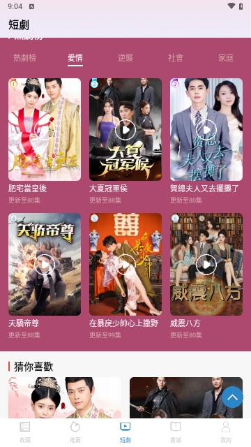 银河剧场app最新版