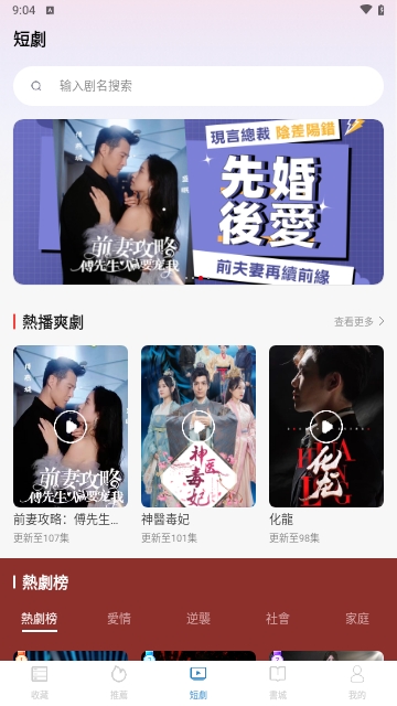 银河剧场app最新版