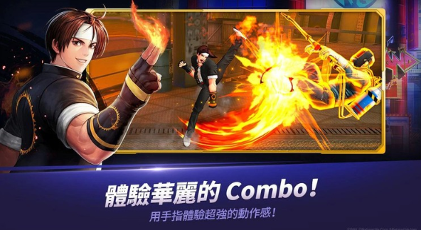 拳皇全明星中文版国际版下载