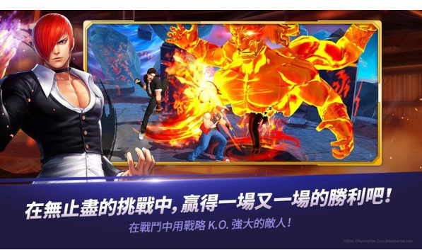 拳皇全明星中文版国际版下载