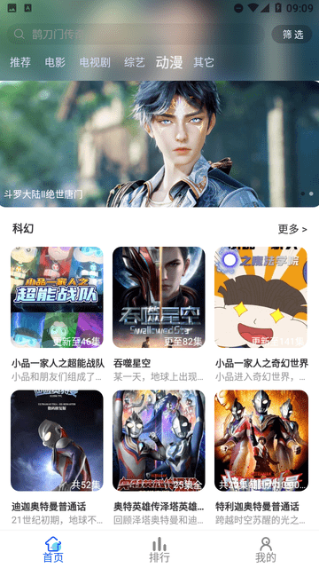 洪水影视app官方最新版