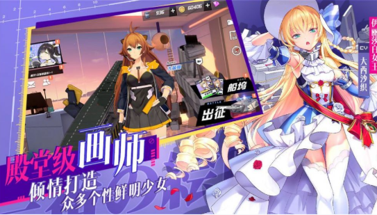 放置与探险星耀版手游下载安装