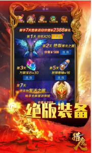 猎魔人GM版下载
