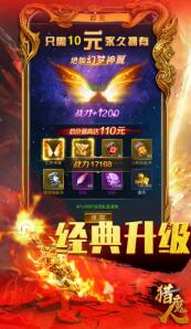 猎魔人GM版下载