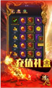 猎魔人GM版下载