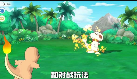 神奇宝贝复刻重置版手游下载