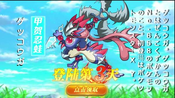 神奇宝贝复刻重置版手游下载