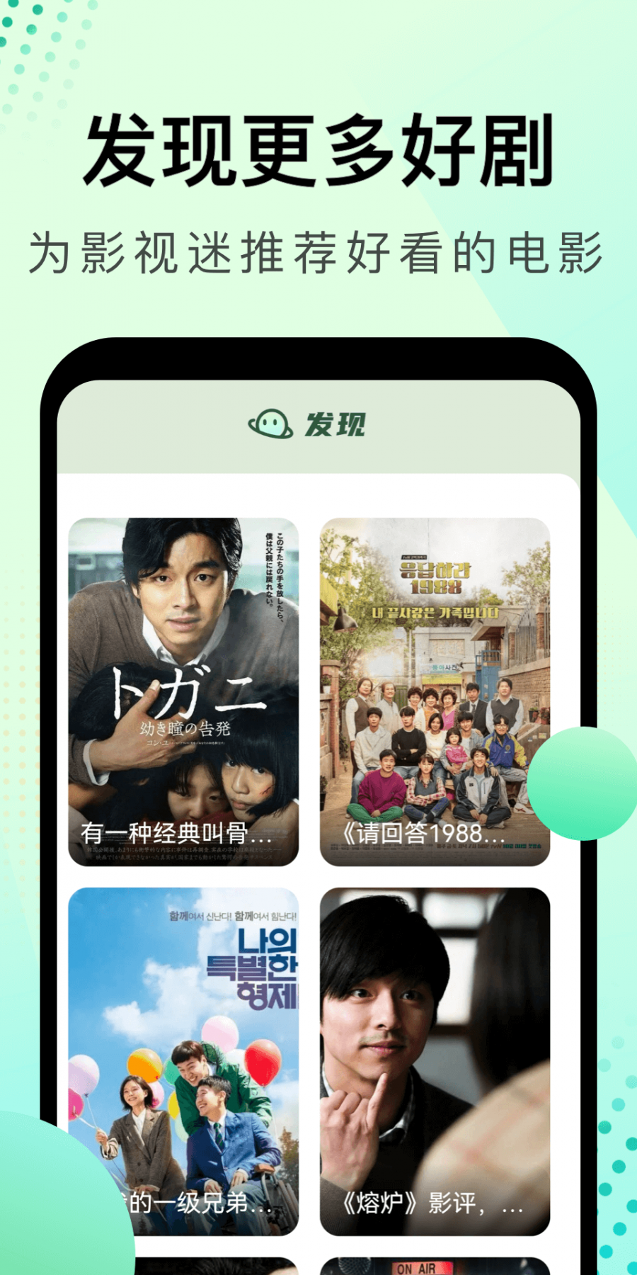 风信追剧免费版