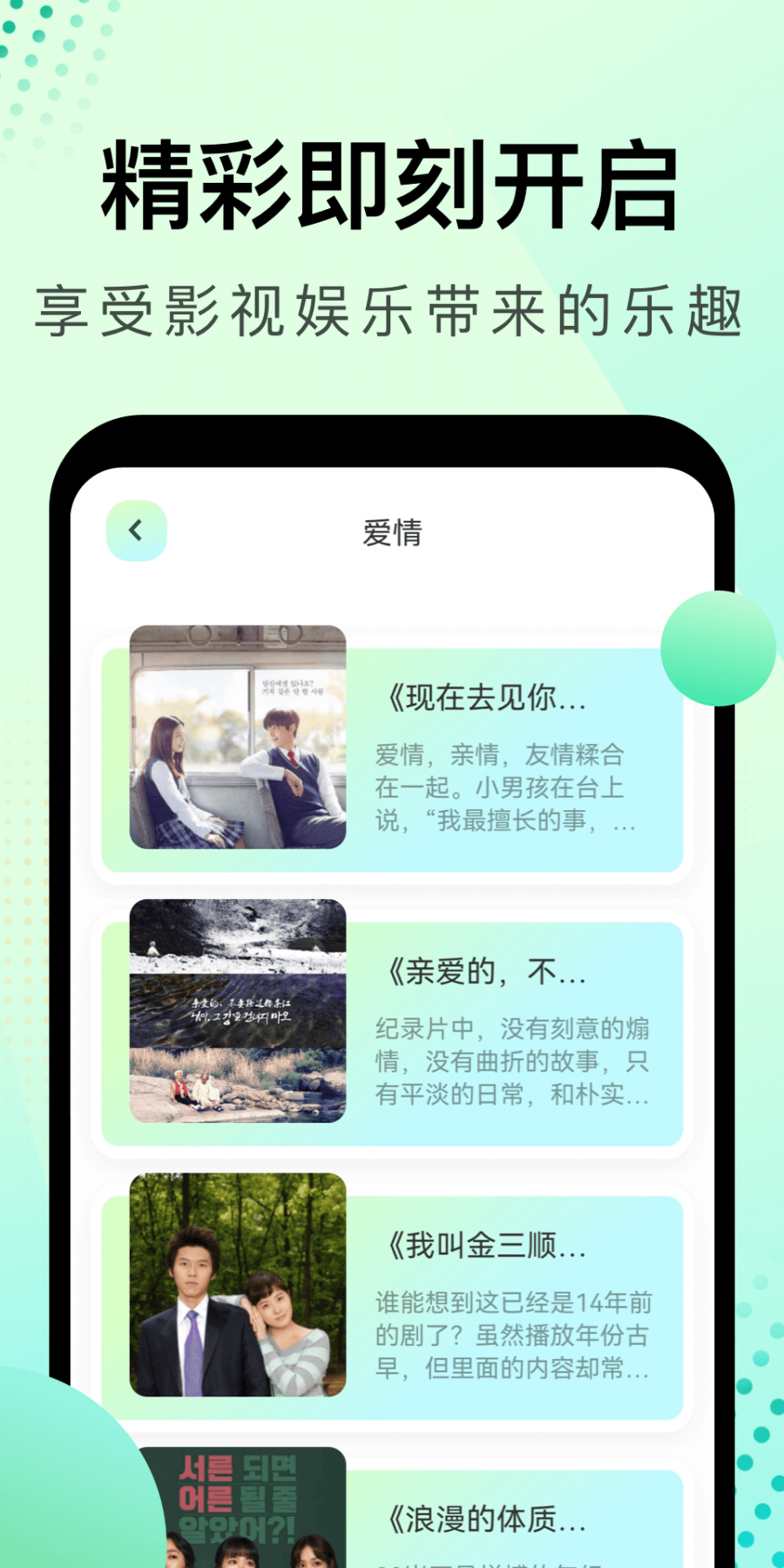 风信追剧免费版