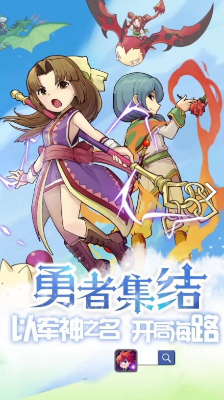 真魔力宝贝归来手游礼包码最新版下载