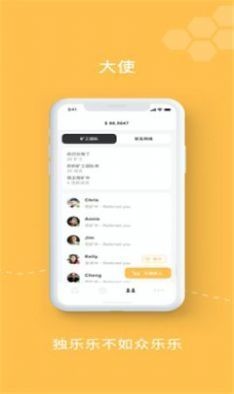 Babycoin宝贝币