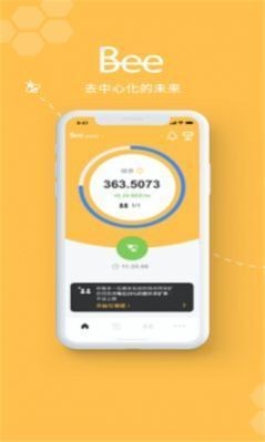 Babycoin宝贝币