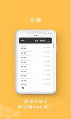 Babycoin宝贝币