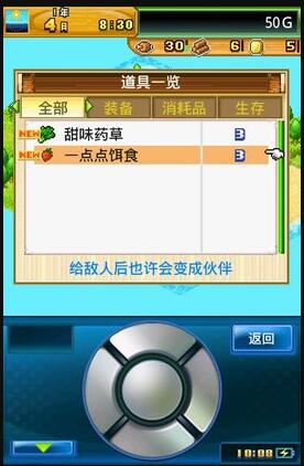 开拓神秘岛无限资源版下载