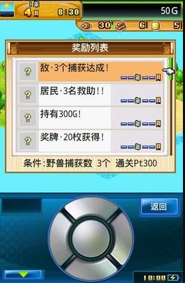开拓神秘岛无限资源版下载