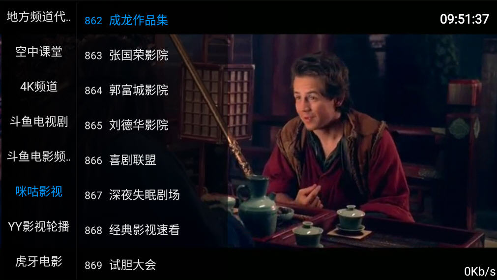 鱼跃TV最新版下载官方版