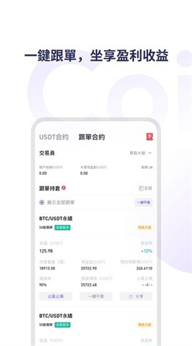 coinw币赢