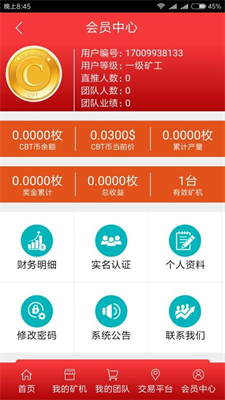 云比特