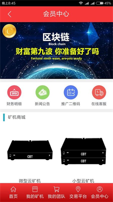 云比特