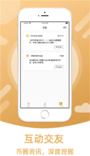 onekey冷钱包
