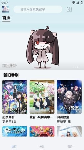 NyaFUh下载官方正版(NyaFun)