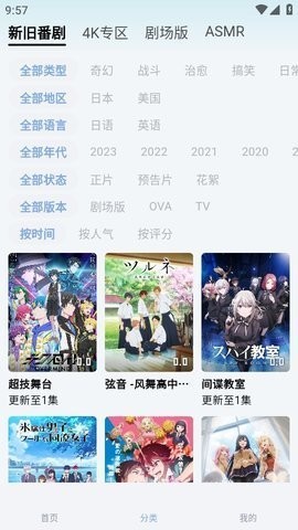 NyaFUh下载官方正版(NyaFun)