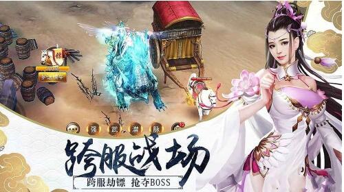 手游半仙录红包版下载