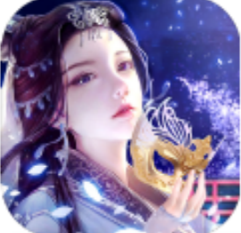 手游半仙录红包版下载
