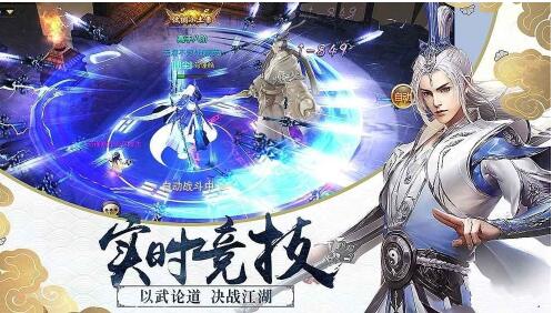 手游半仙录红包版下载