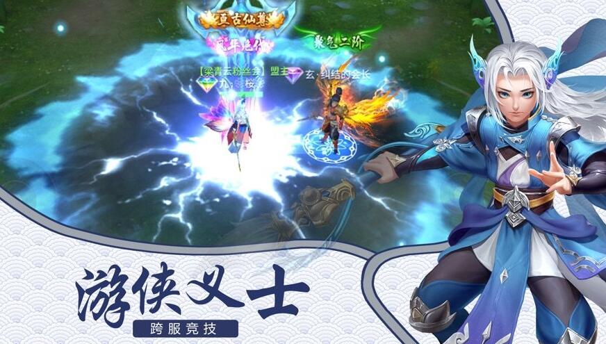 伏妖绘卷下载