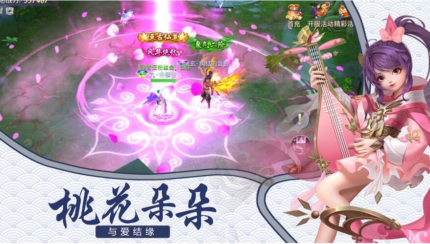 伏妖绘卷下载
