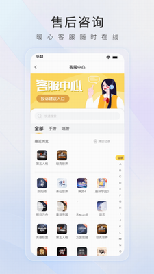 螃蟹账号交易平台