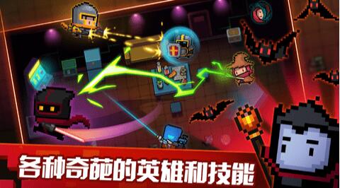 网易版元气骑士手游礼包码