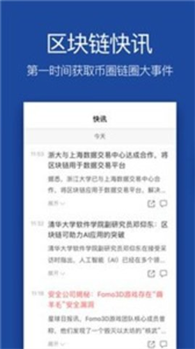 digifinex交易所