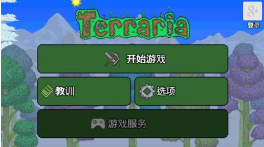泰拉瑞亚1.2模组汉化版下载