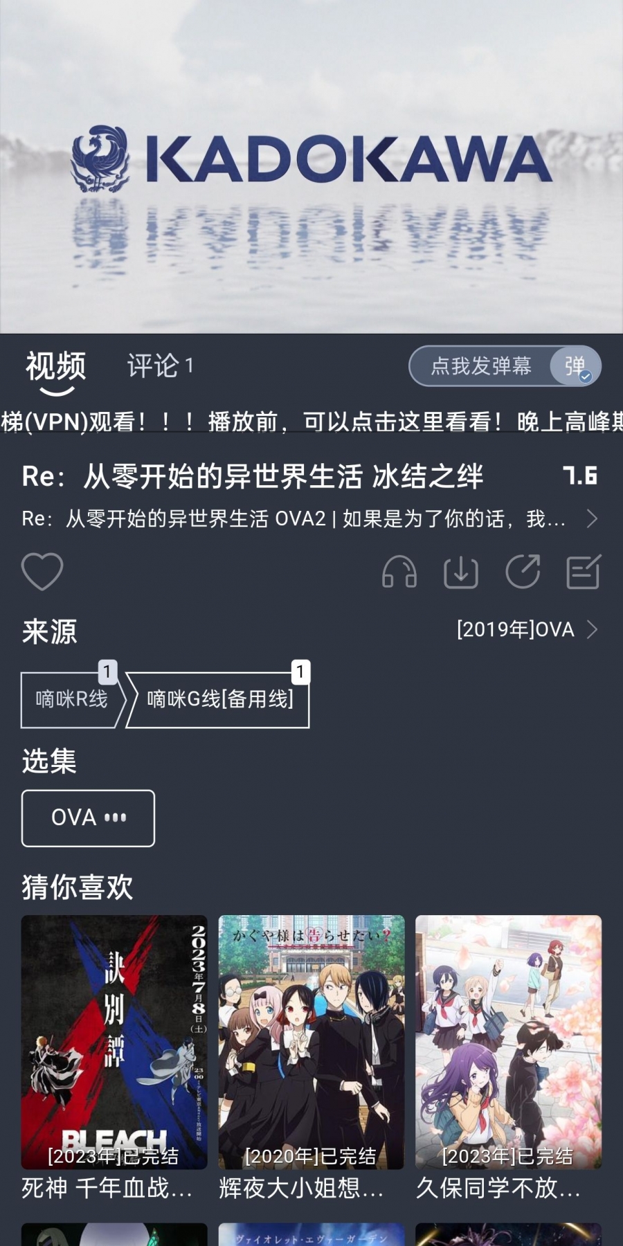嘀咪dimifun动漫app