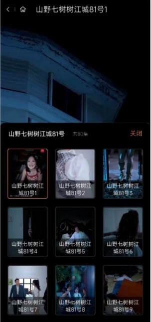 桃子短剧app免费无广告版