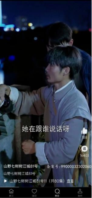 桃子短剧app免费无广告版