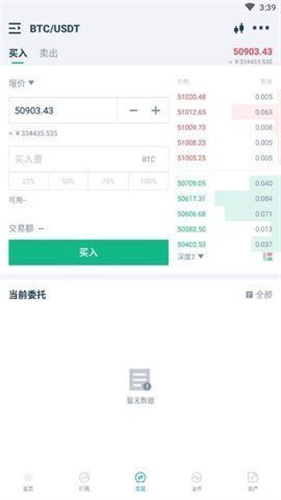 时间币