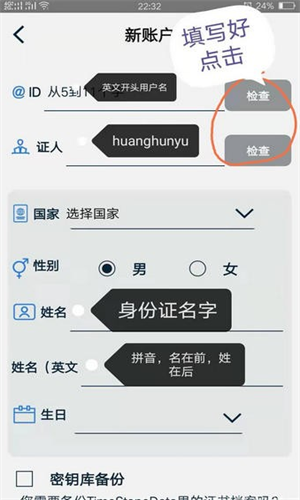 时间币