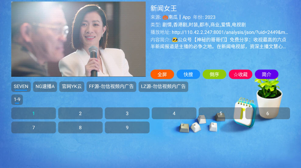CatBoxTV版盒子