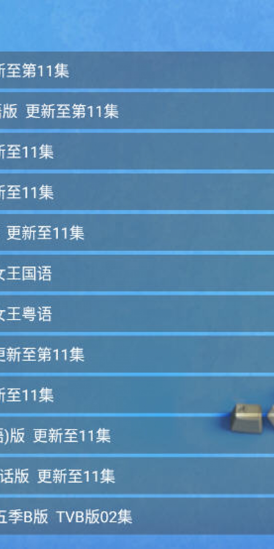 CatBoxTV版盒子