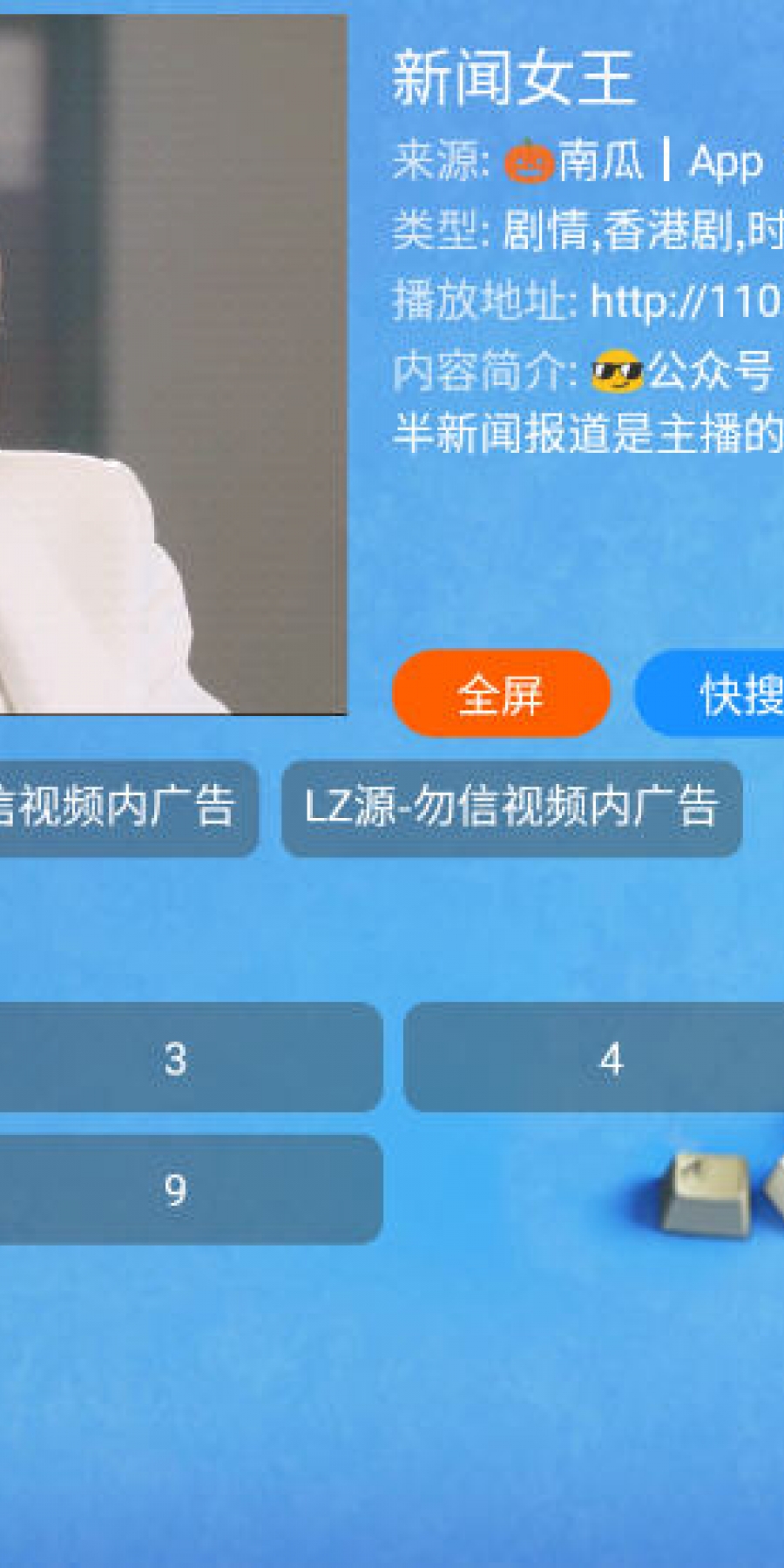 CatBoxTV版盒子