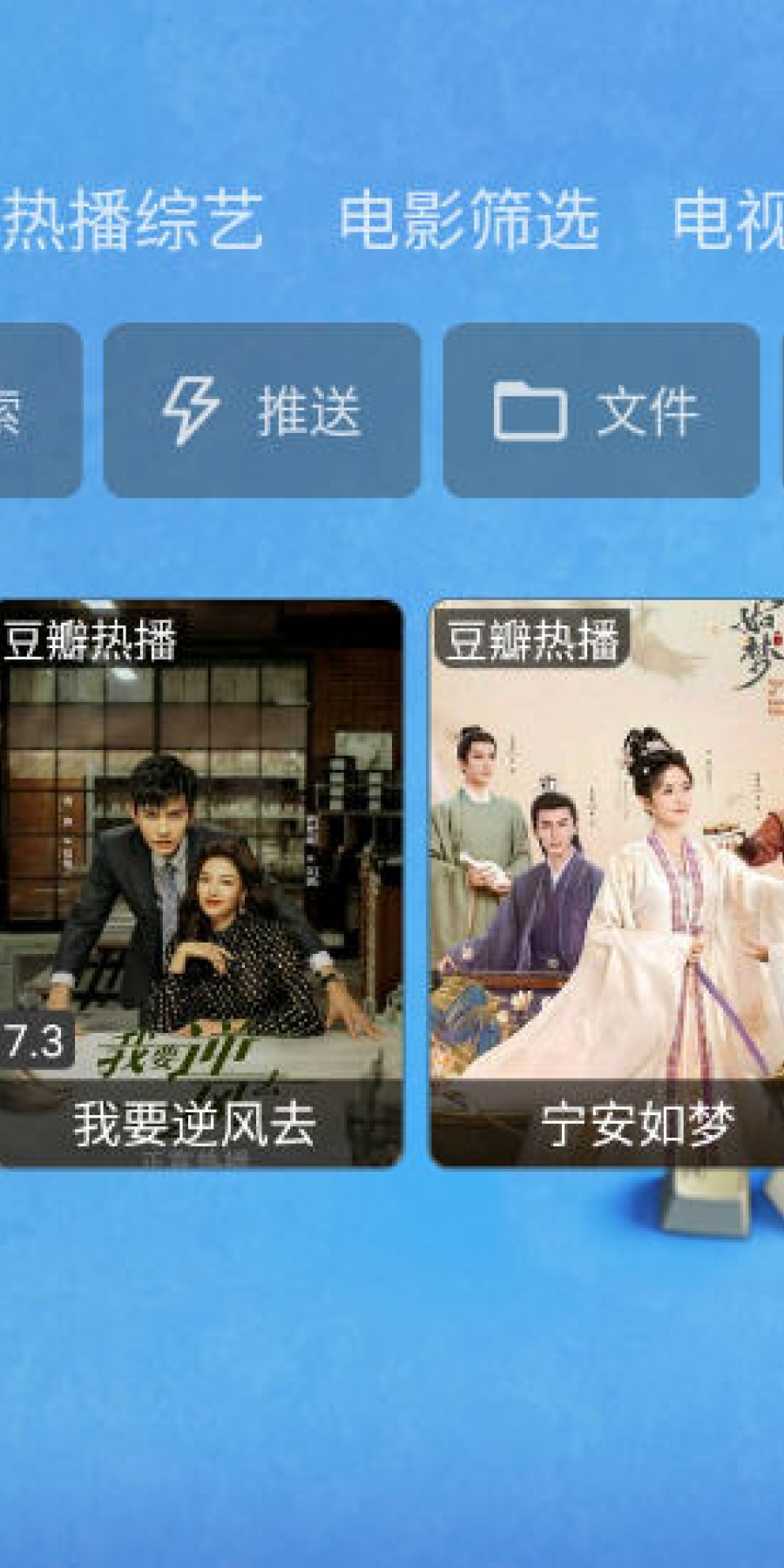CatBoxTV版盒子