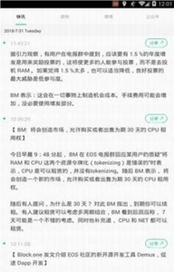 EOS钱包海外版